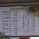 해와달가든