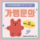 국우초등학교 앞 이미지