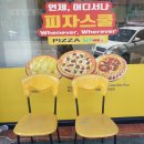 피자스쿨 논산점 | 논산 피자 맛집 피자스쿨 논산점 후기