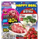 (주)프라임초이스 이미지