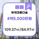 (주)대동 사무소 이미지