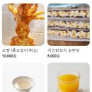 속초홍게마을 티스토리