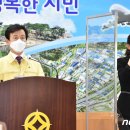 베트남노래주점 뉴스1