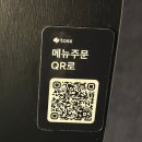 교집합 | [합정] 홍대 칵테일바 <교집합> 후기｜분위기 좋은 데이트 술집 (재방문 의사 100%)