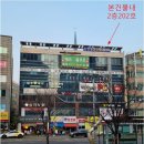 토성프라자 이미지