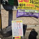명가네참칼국수