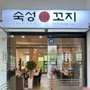 운정행복센터 버스정류장 이미지