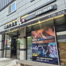 진스시 | 순천 신대지구 초밥 맛집 스시명가 진 메뉴 가격 진스시 후기