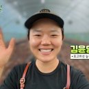 김윤영 농장 이미지