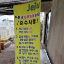 아연네감귤체험농장 이미지