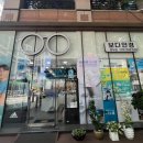 동양안경원 네이버블로그