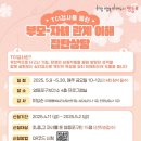 영등포구 이미지