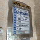 세븐일레븐 부산백양대로점 | 덕천미용실추천: 기장추가 없는 미용실 토리헤어 부산덕천점에서 프리미엄염색 후기