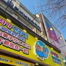 우마이몽 | 세계 과자 할인점 스낵 월드 남대문점 수입과자 담기