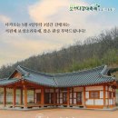 판소리성지 이미지