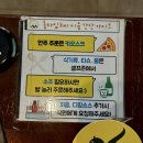 [구디맥주] 수제맥주 맛집, 롱타임노씨 구로디지털단지점