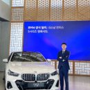 트윈모터스 | BMW 내쇼날모터스 전주 530i xDrive M Spt 심동준 매니저와 함께한 전시장 방문 후기