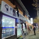 천리안공인중개사사무소 이미지