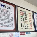 건양칼국수 이미지