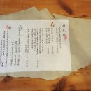 차뜨락 - 군산시 서원석곡로 468-7 | 차뜨락