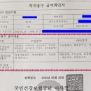 양평종합의료기 이미지