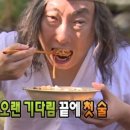 맛돈이대구막창 이미지