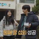 마니또 뉴스엔