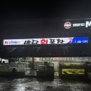 [안산] 월피동 • 바다회포차 • 4월 제철음식 통통한 알쭈꾸미 통찜 먹은 후기 / 알쭈꾸미 샤브...