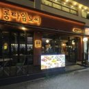 투썸플레이스동래점 이미지