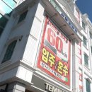 삼학로 328 이미지