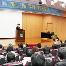 가천의대 내 이미지