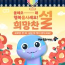 THE 힘찬태권도장 이미지
