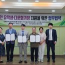 다문화센터협동조합 이미지