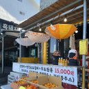 함덕리486