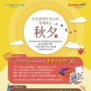월미도 관광안내소 이미지
