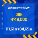 베네스트공인중개사사무소 이미지