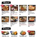 철길부산집 이미지