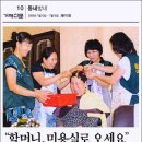 예루살렘미용실 이미지