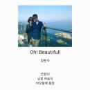 Oh! Beautiful! 이미지