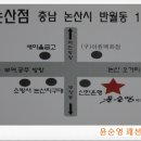 윤순영 패션 이미지