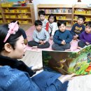 원어린이집 이미지