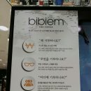 안경나라송천점 이미지