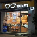 유엔아이안경원 이미지