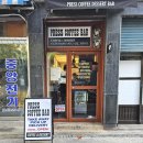 프레스커피바
