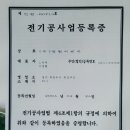 정이엔지