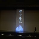 이은주 살풀이춤 이미지