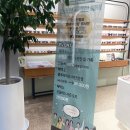 안경진정성 전주혁신도시점 이미지