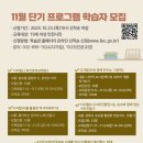 [단기강좌] 스마트폰 활용 이미지