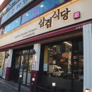 굴포천역 1번 출구 이미지