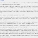 신규상장주 지투파워(4월 1일) 이미지